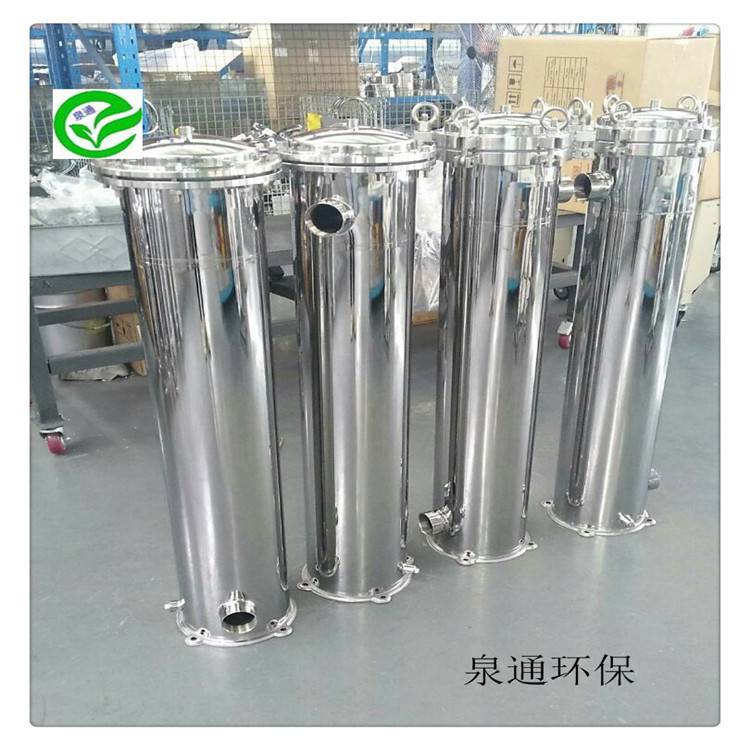 河北晋州10微米袋式过滤器布袋过滤器DN80口袋式过滤器