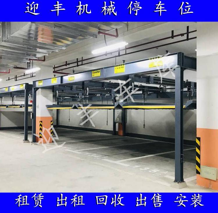河池三层停车库收购 立体车库出售