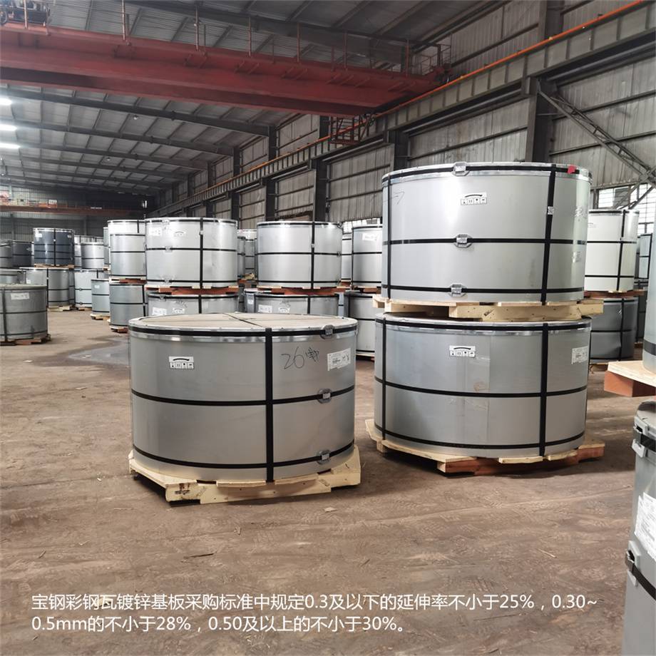 山东省济南市商河县彩色涂层板宝钢RAL2000颜色镀铝锌140克