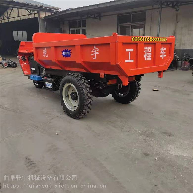 乾宇矿用翻斗自卸U型车 四川建筑工地三轮车