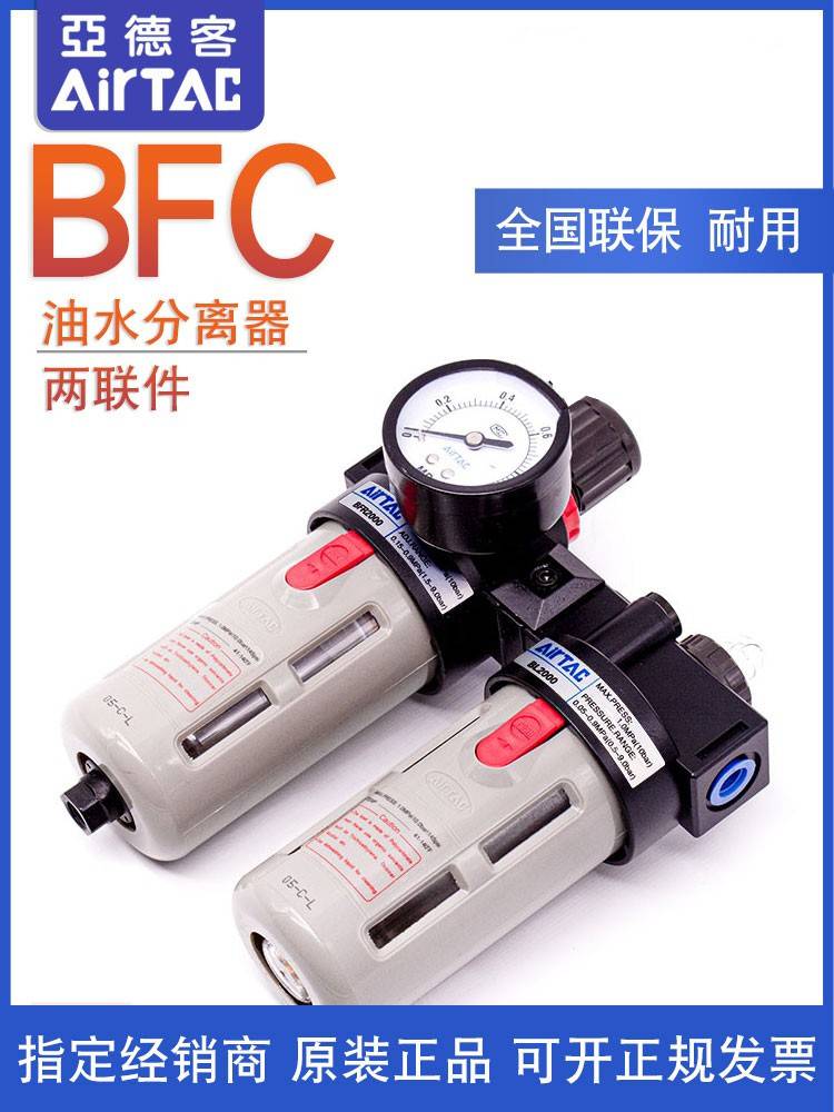 GAC500-20亚德客气动气源处理器价格全/境派送直达2022已更新