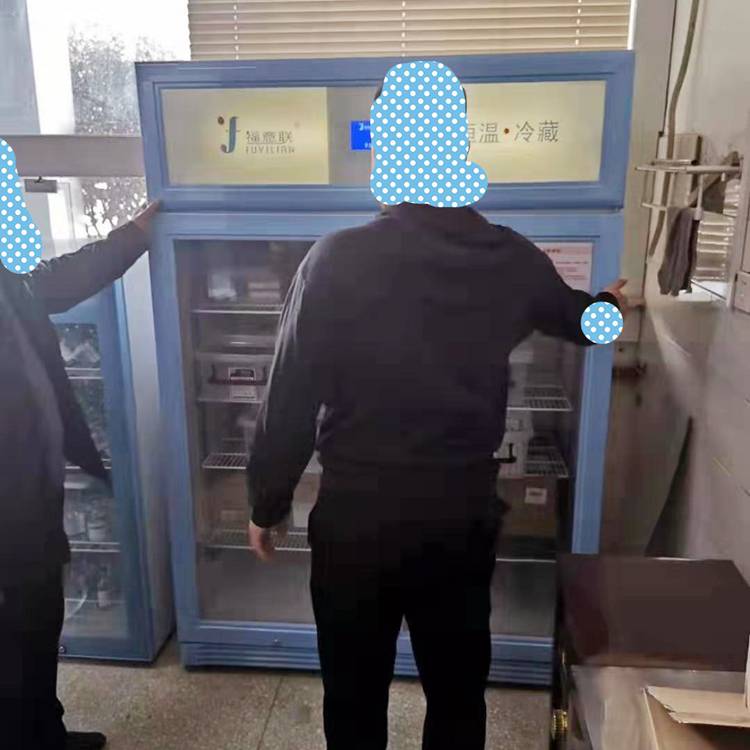 压缩机低温冷冻样品保存箱 温度控制+10℃到-18℃