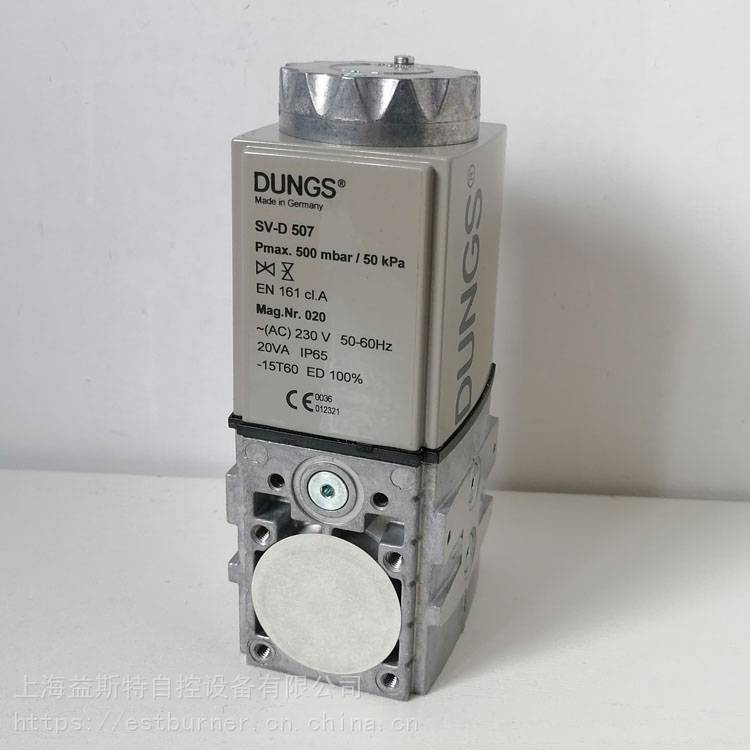 dungs冬斯电磁阀svd507锅炉燃烧器配件svd505图片