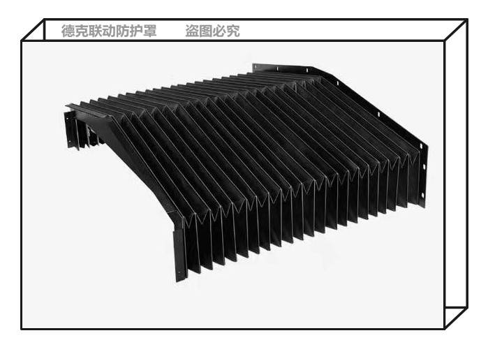 来电订购-友嘉EV520机床盔甲壁式防护板按需定做