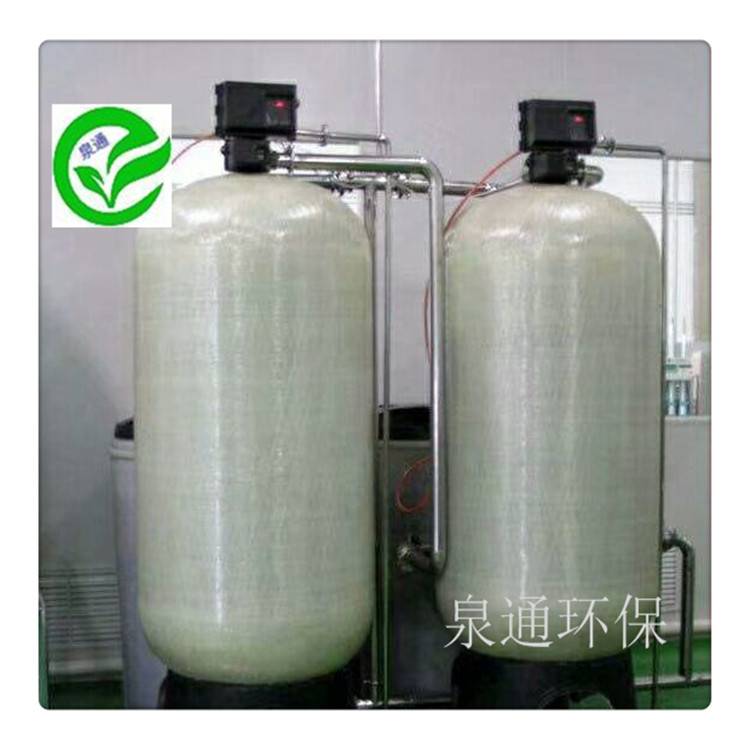张家口崇礼软化除垢设备泉通批发软化水处理设备工业软化水厂家