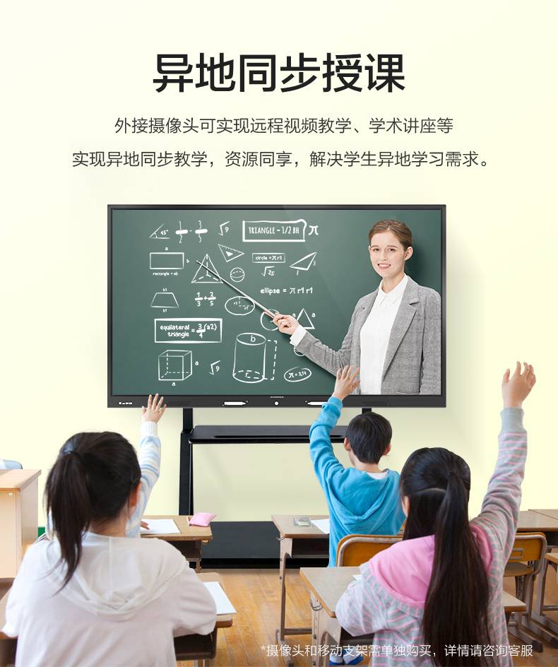 触控屏98寸100寸国产飞腾D2000电脑深度桌面系统纯国产芯片