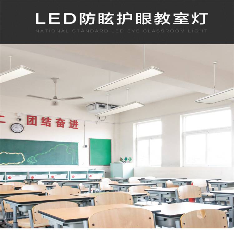 【芯鹏达xpd-js001 36w办公室吊灯led长条灯亮店铺商用教室灯图片】芯