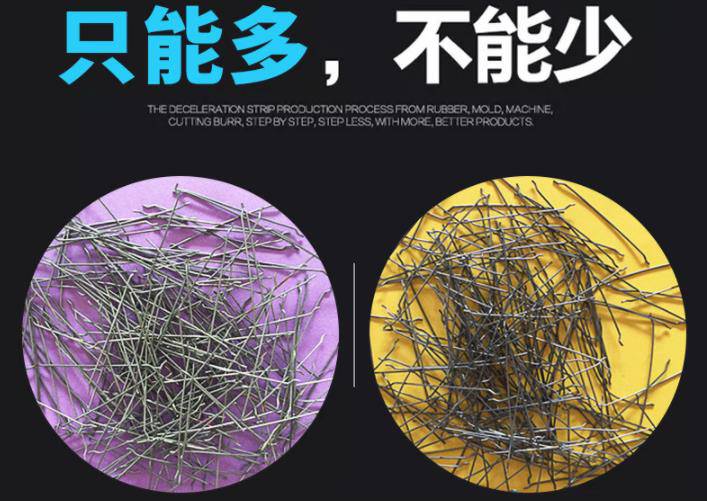 德宏州瑞丽市钢纤维