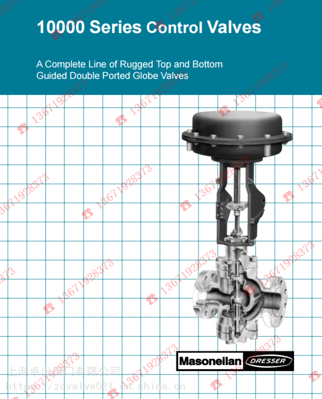 美国masoneilan梅索尼兰10000系列控制阀原装