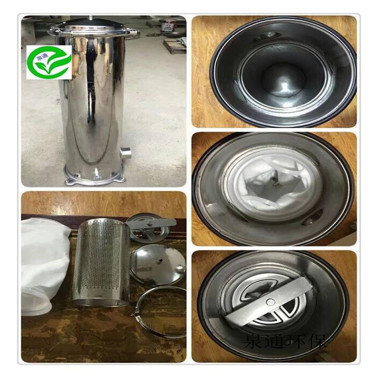 河北易县快开法兰精密过滤器金属布袋过滤器DN80口袋式过滤器