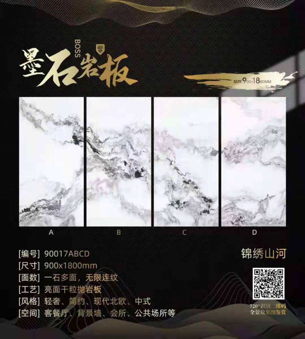 东台白聚晶抛光砖工程家用瓷砖