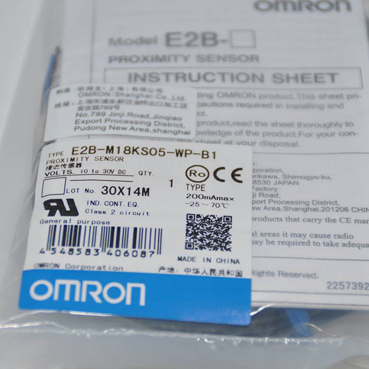 OMRON欧姆龙E2B-S08LN04-MC-B2接近传感器-派送直达2022已更新