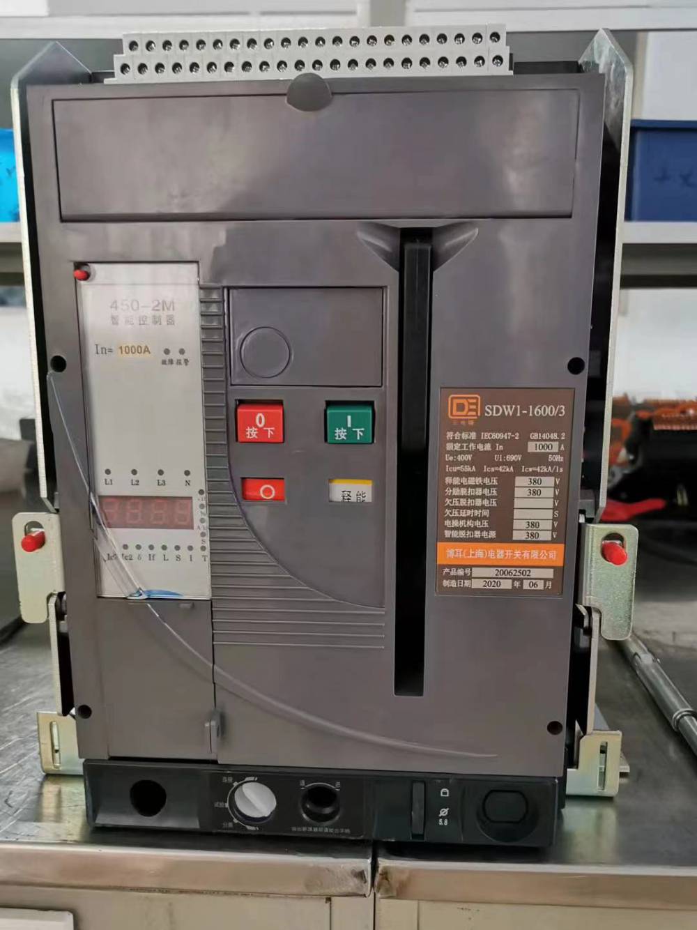 德宏傣族景颇族自治州正泰电气经销商