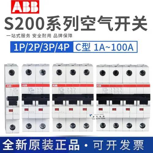 ABB电气益阳市全境直达2022已更新 