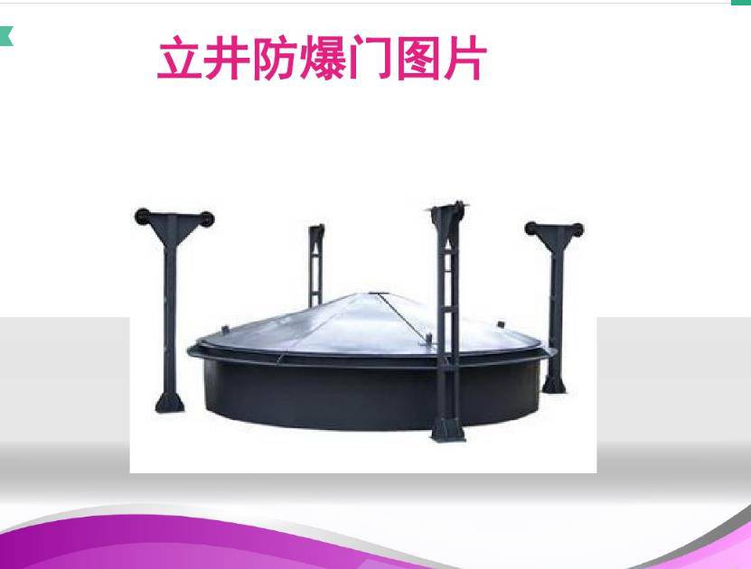 白碱滩FH抗冲击波活门密闭门厂家量身定制