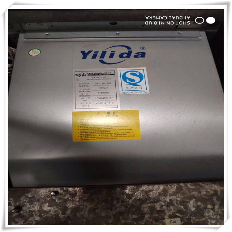 冷库制冷空调散热风机SYQ500K亿利达YILIDA