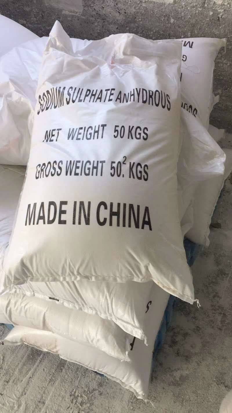 驻马店元明粉厂家驻马店皮革助剂元明粉厂家填充料用