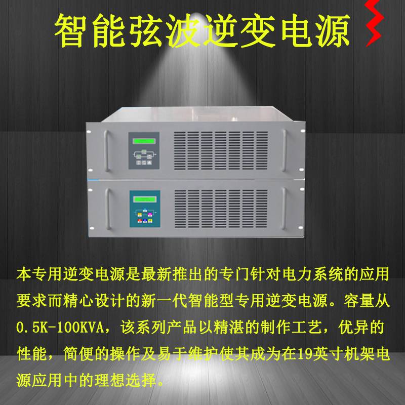 河北秦皇岛机车DC600V移动式电源动车单相检修电源