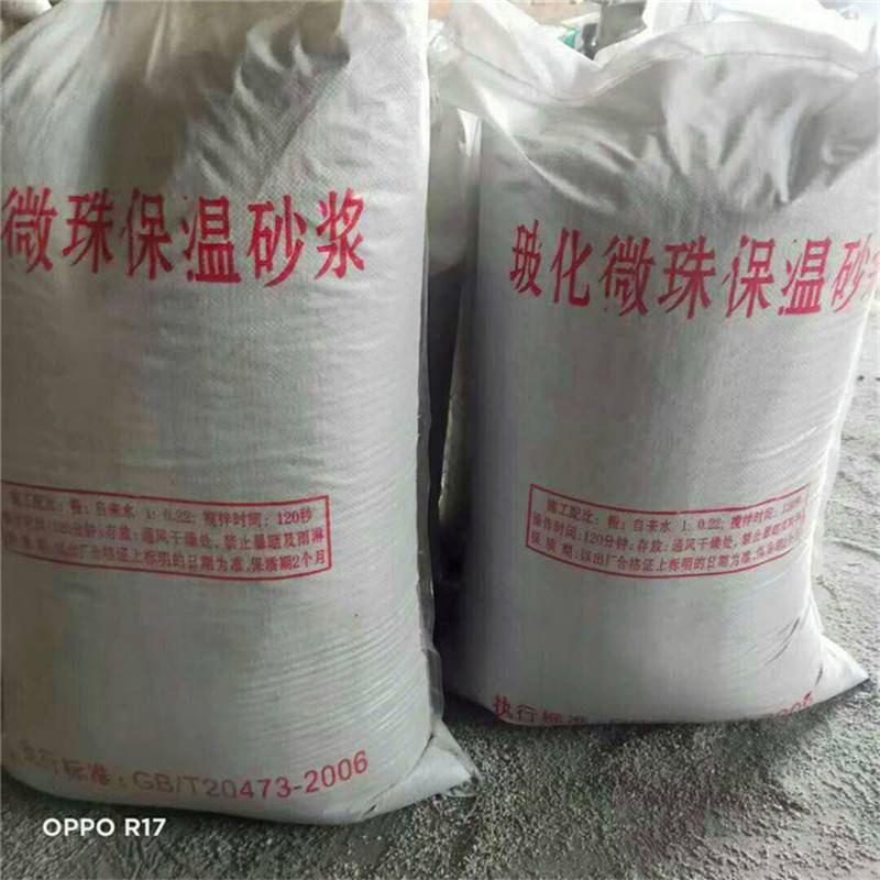 憎水膨珠保温砂浆 轻质保温砂浆 轩敞厂家 现货供应