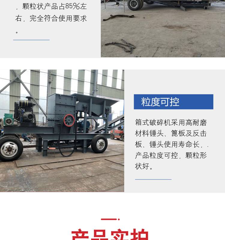 小型制砂机设备_制沙机厂家 打砂机_小型制冰库设备价格