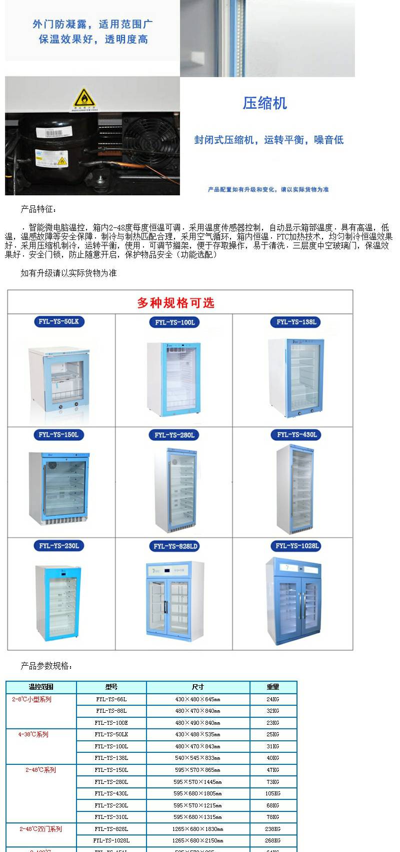 56度病毒灭活干式恒温箱电热培养箱