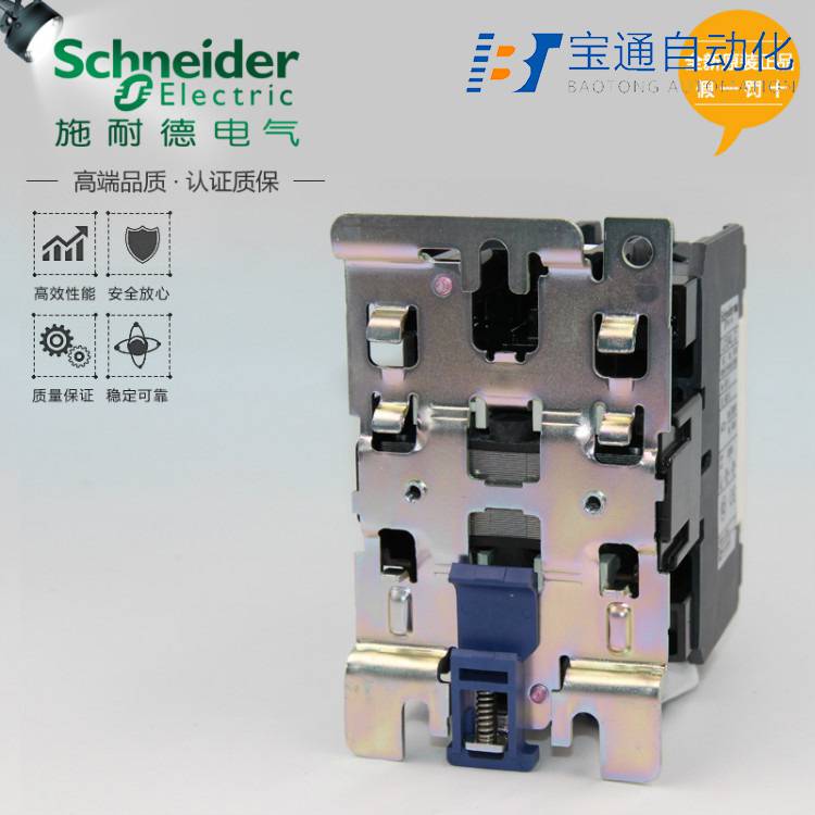 LC1D65B7C交流接触器全/境派送直达2022已更新