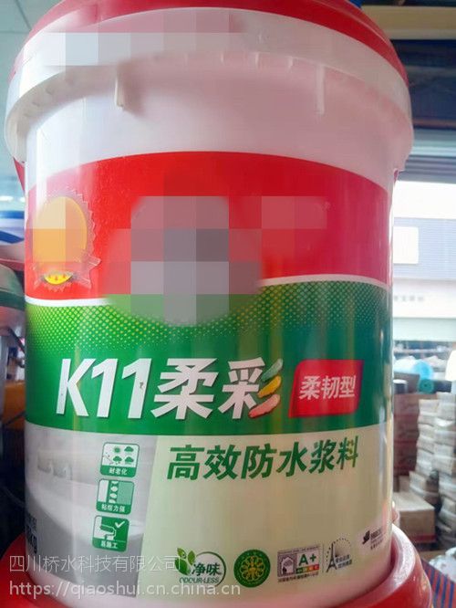 德高k11柔彩高效高分子防水浆料柔韧型