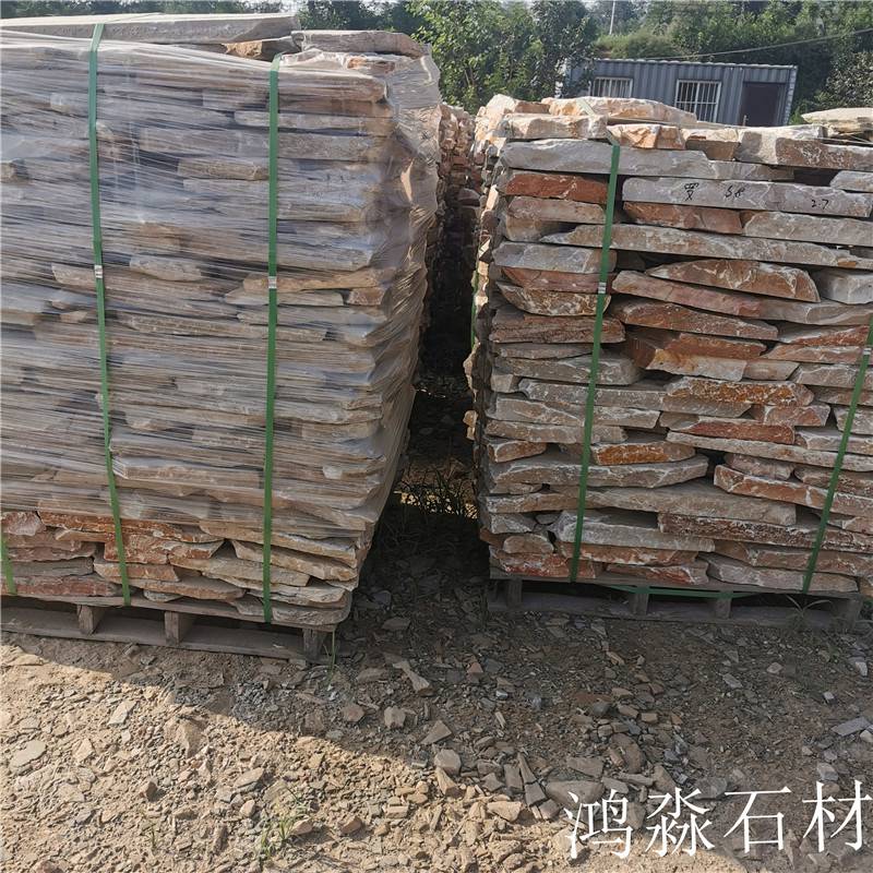 赞皇 黄木纹乱型销售 山东鱼台园林道路铺装碎拼