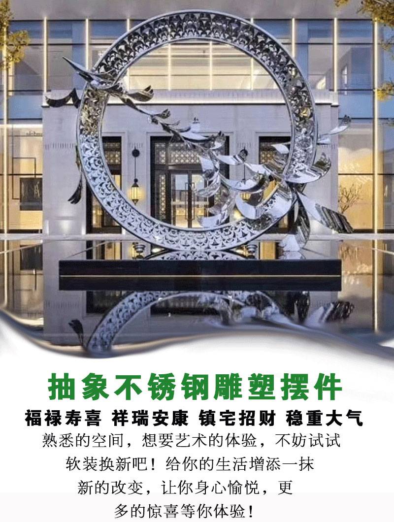 不锈钢蒲公英仙子雕塑铁艺编织镂空人物园林景观摆件永景雕塑