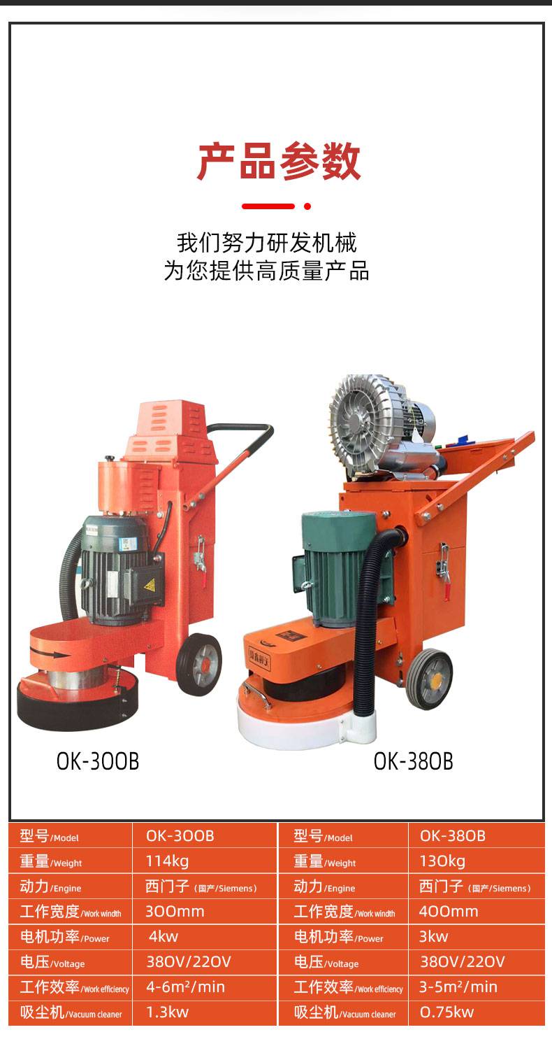 电动混凝土研磨机350环氧地坪研磨机自流平打磨翻新机
