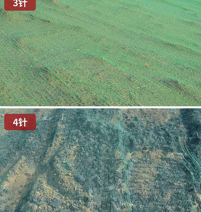 玉溪市江川县6整盖土网-2.5针绿颜色的盖土网-工地盖土用的网