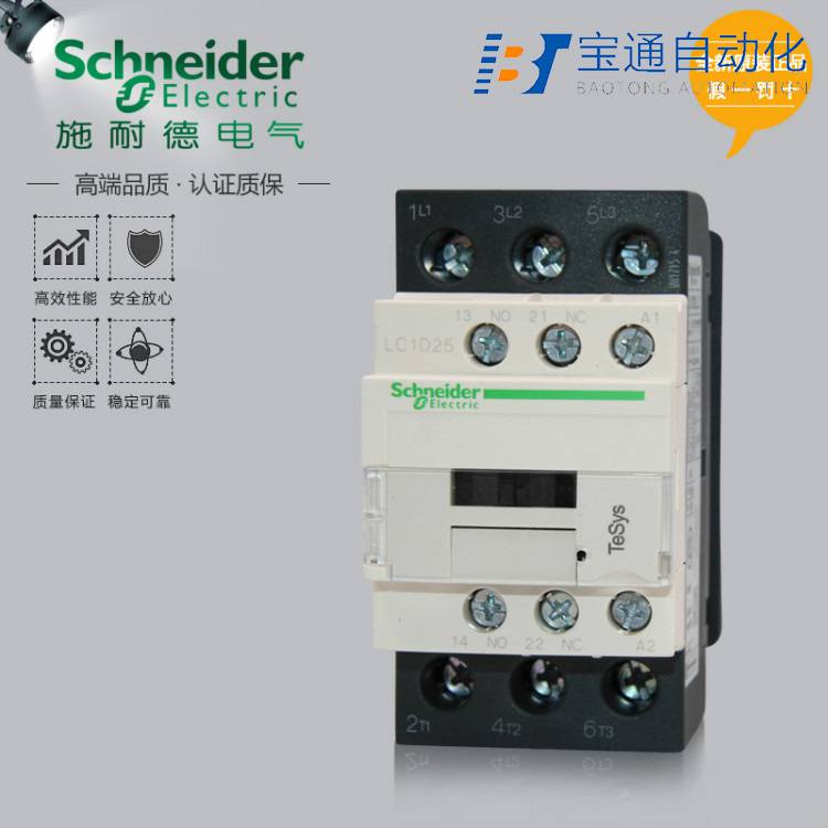 施耐德WG-800/3P负荷隔离开关代理商(直达2022已更新)