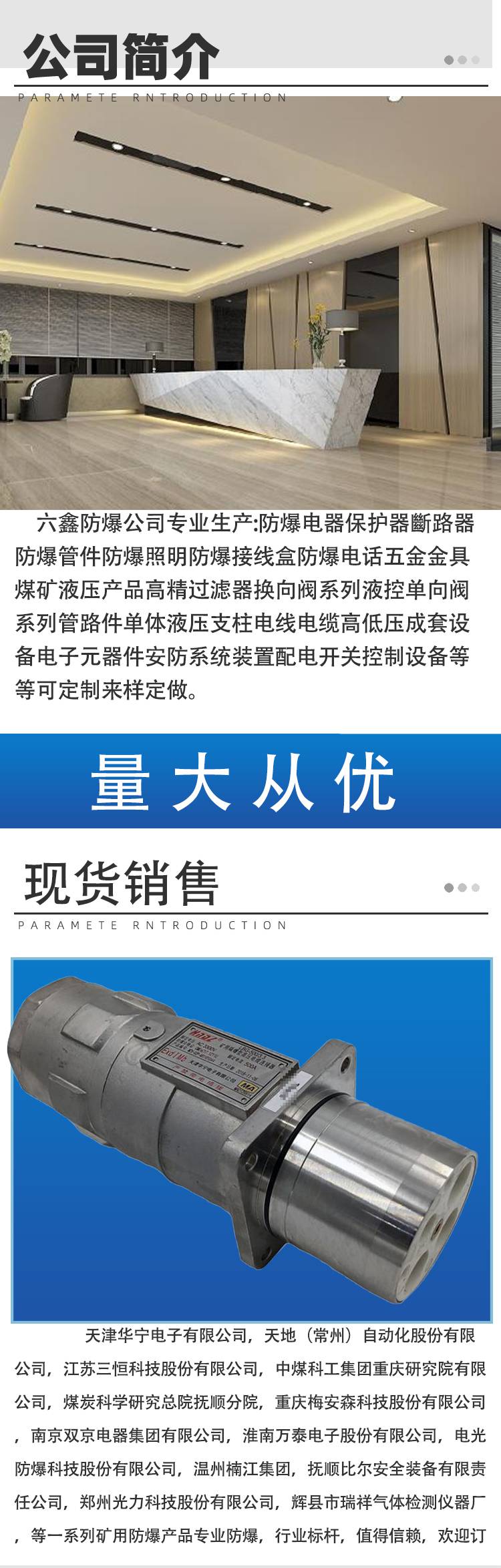 煤井常用款天津华宁lbg50033矿用隔爆型高压电缆连接器