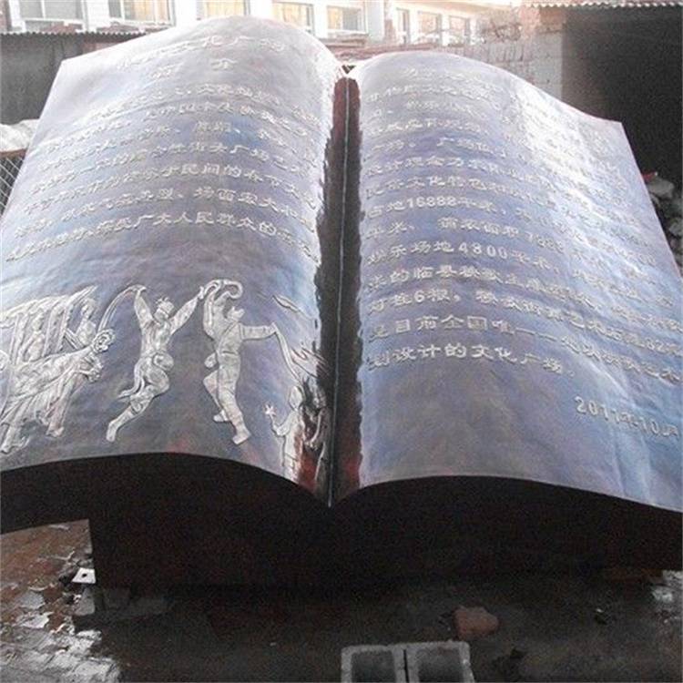 古代铸铜书籍书简雕塑定制校园文化玻璃钢制作雕像广场景观小品