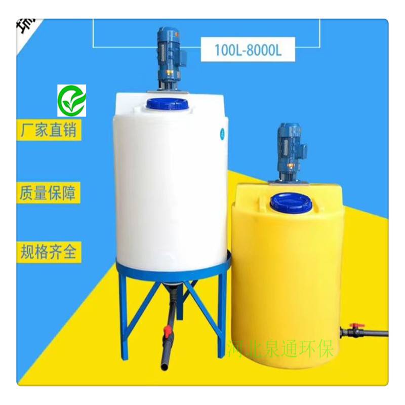 贵阳100L加药箱不锈钢加药搅拌设备报价自动加药装置