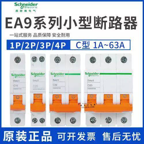 IP3221A-LB-T全/境―派直达2022已更新