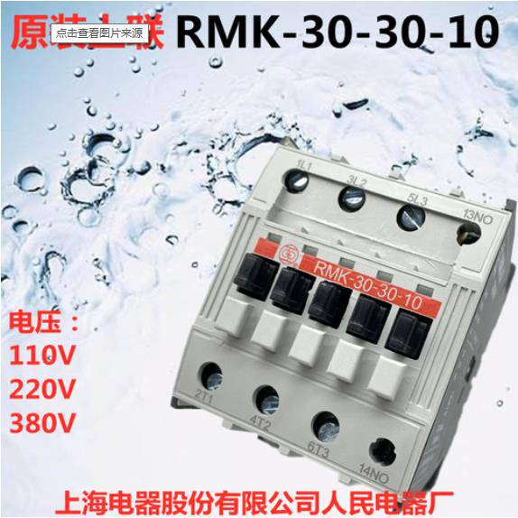 呼伦贝尔市上海上联一级代理商全境―派直达2022已更新