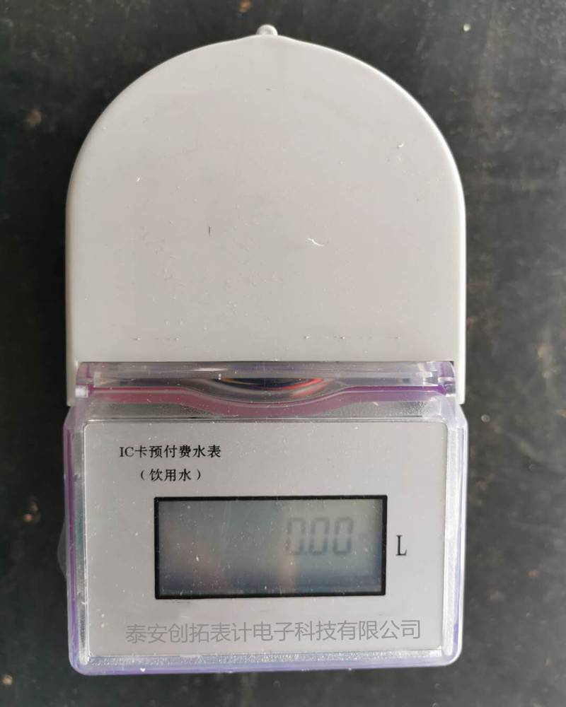 大同 防盗器 防水水表 山东水表厂