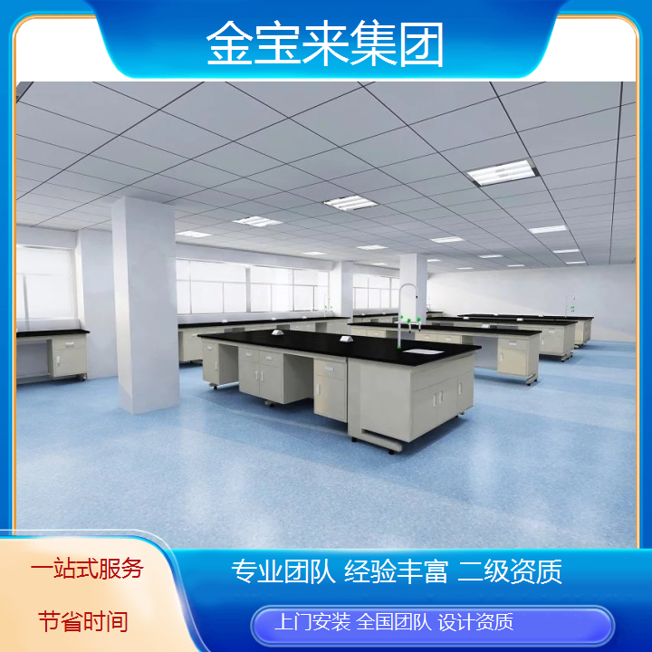 龙口医学检验实验室装修公司 设计组培实验室平面图 测试实验室装修