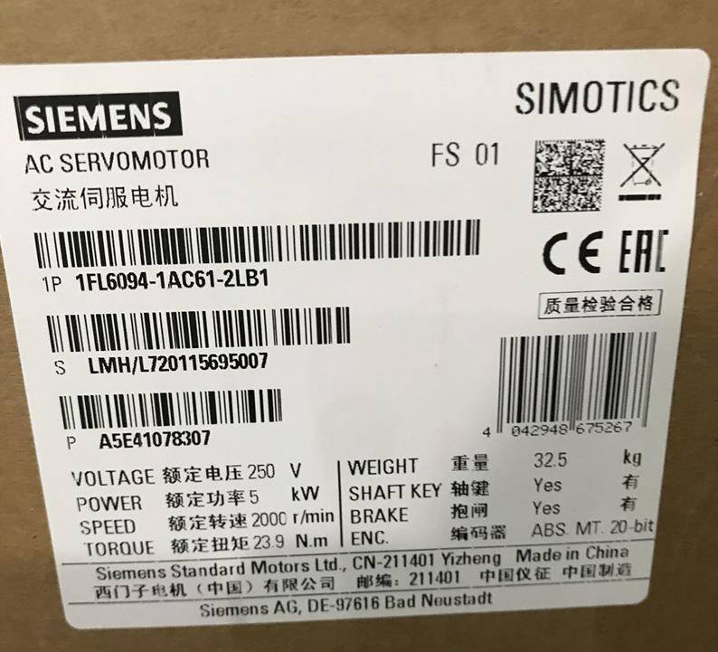 漯河西门子S7-300CPU模块代理商