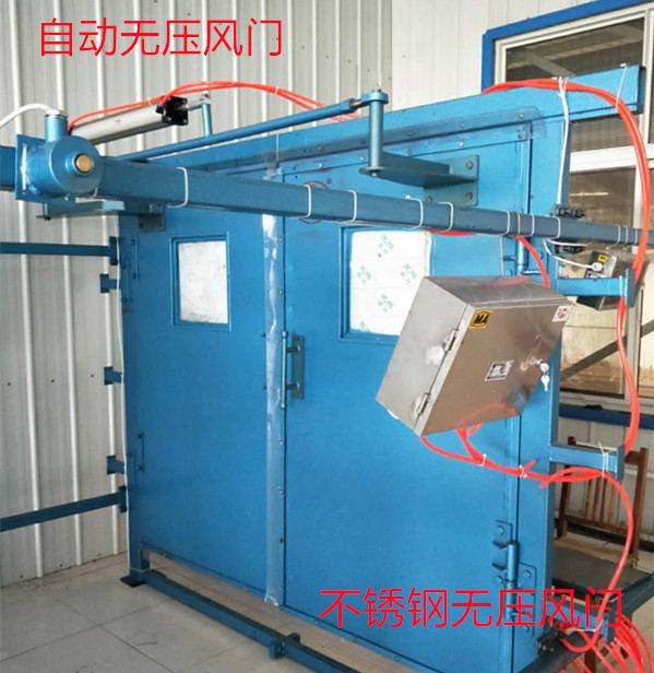 广元矿用自动风门双向调节无压风门厂家量身定制