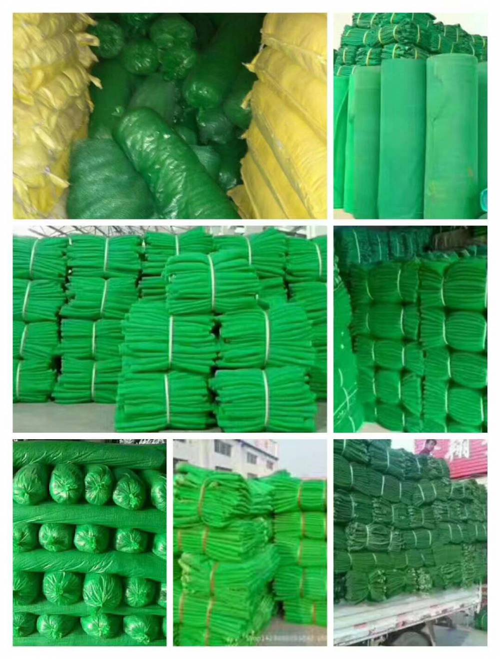 景东彝族自治县盖土网-防尘网