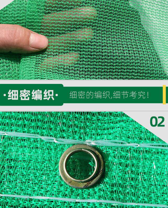 云南省保山市安-6X1.8米密目网-密目式安