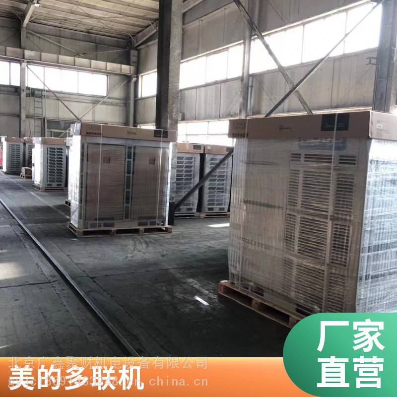 空气能线控器MDV-280(10)W/DSN1-8T2(经销商)