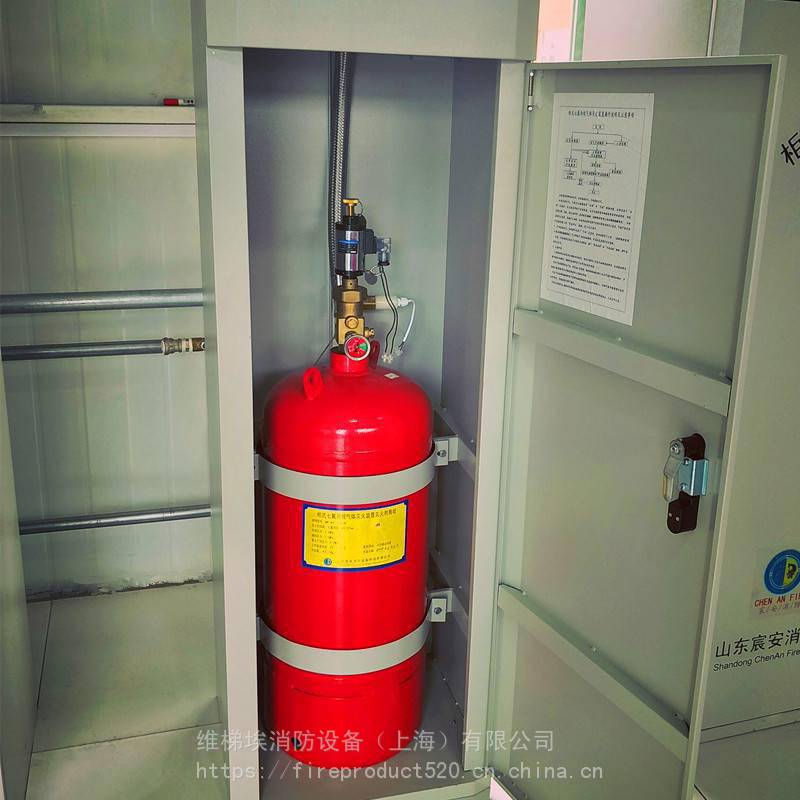 供应维梯埃柜式七氟丙烷国内消防认证产品90l钢瓶气体灭火系统