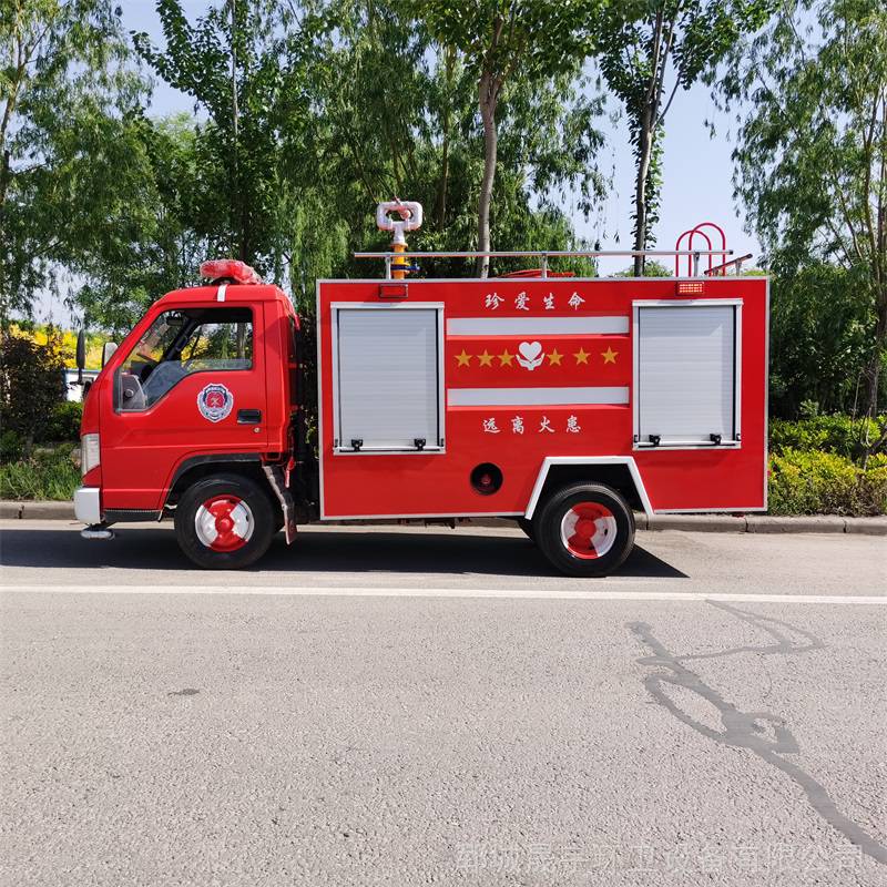 水罐消防车 小型水罐消防车 民用消防车 晟宇 可定制调试