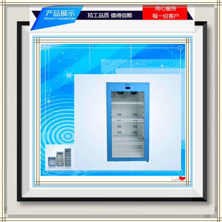 病案文档消毒机福意联FYL-YS-281L一体成型直立款