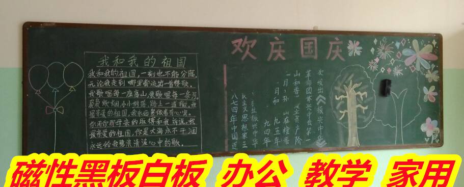百色西林磁性白板 黑板定制 塑料边框