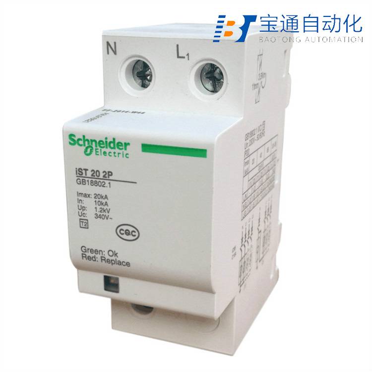 施耐德A9L065501订货号iPRU 65r 1P+N浪涌保护器(直达2022已更新)