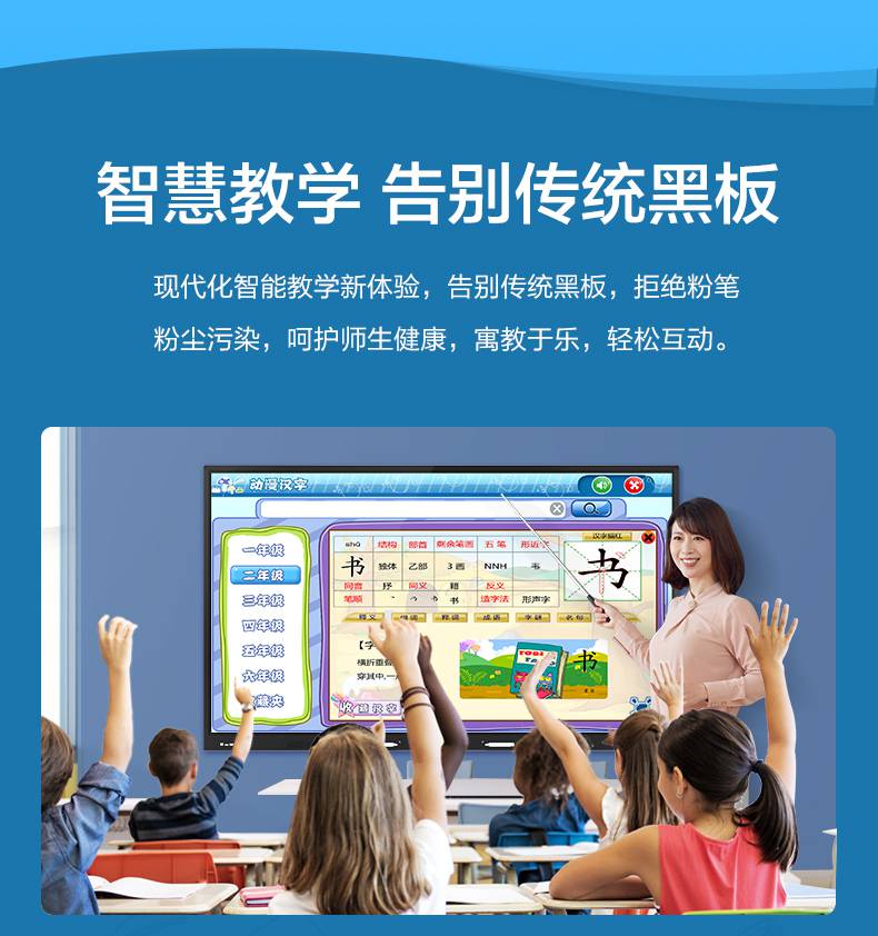 触控屏98寸100寸国产飞腾D2000电脑深度桌面系统纯国产芯片